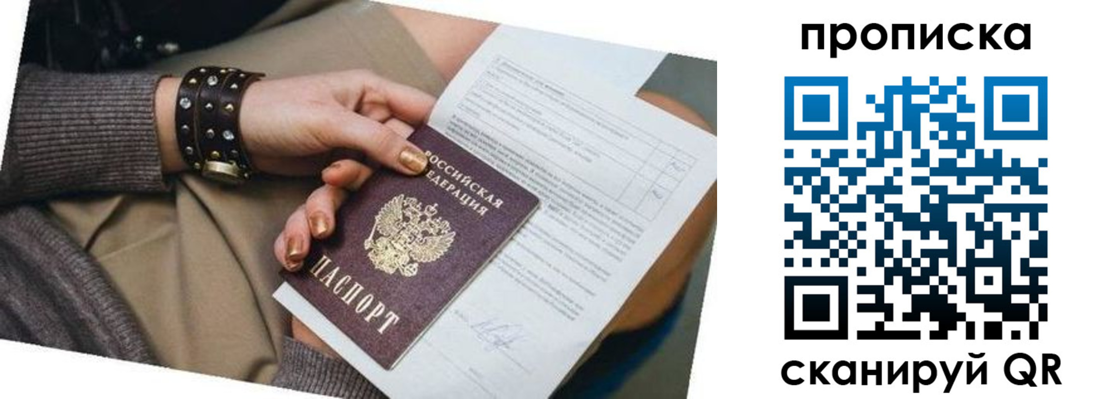 найти адрес прописки в Печоре