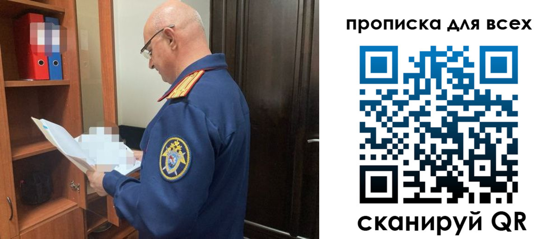 прописка для военкомата в Печоре