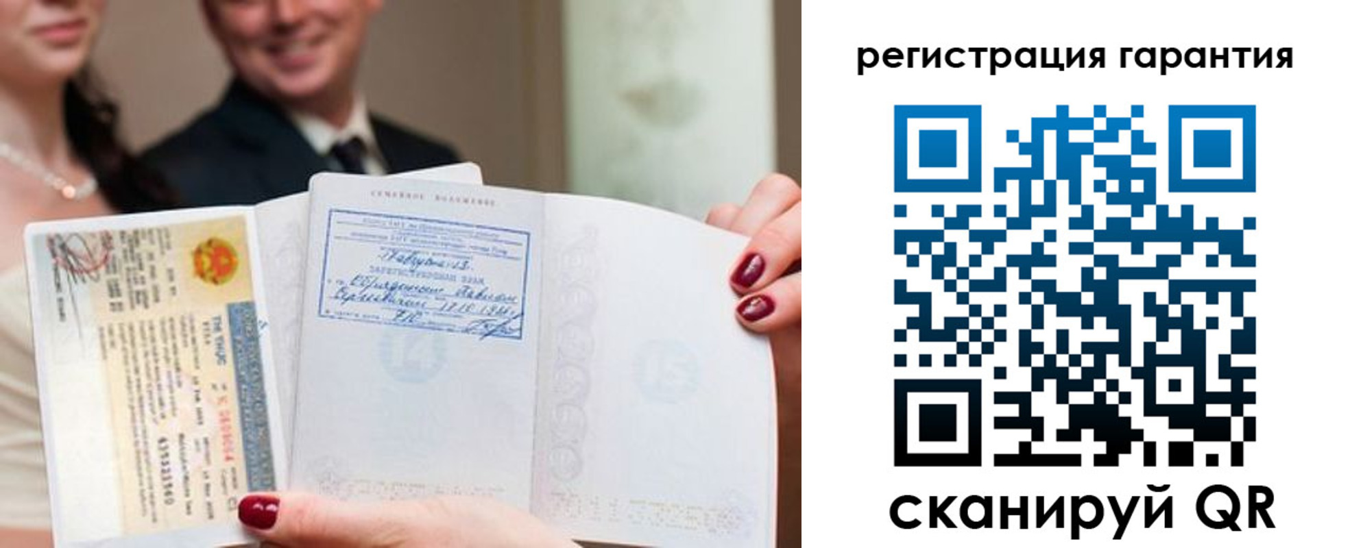 прописка паспорт в Печоре