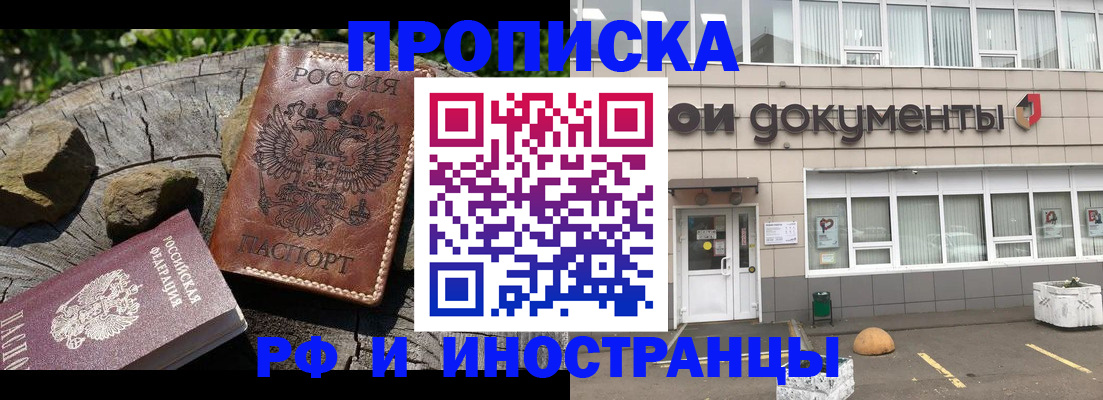 регистрация для школы в Печоре