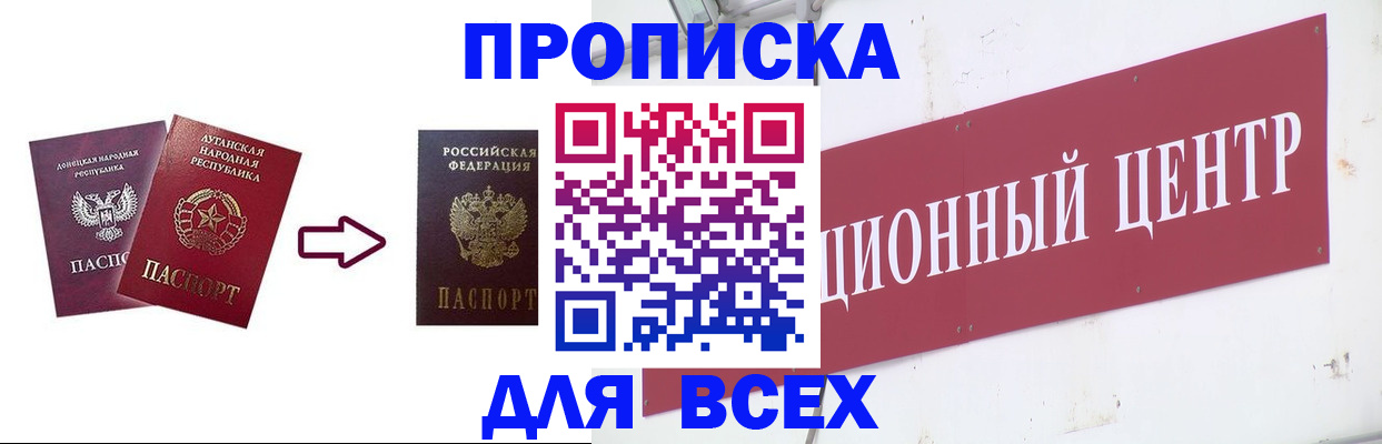 регистрация для дет. сада в Печоре